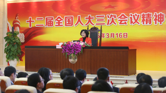 陳愛蓮代表傳達十二屆全國人大三次會議精神